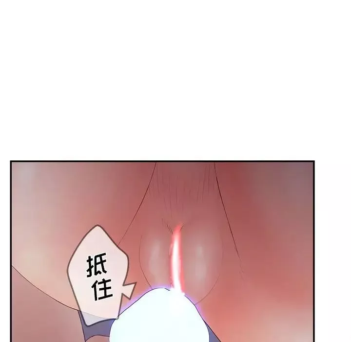 認養女第37話