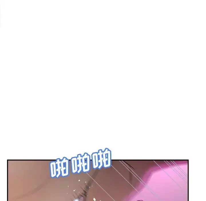 认养女-第37话 - 图片 23