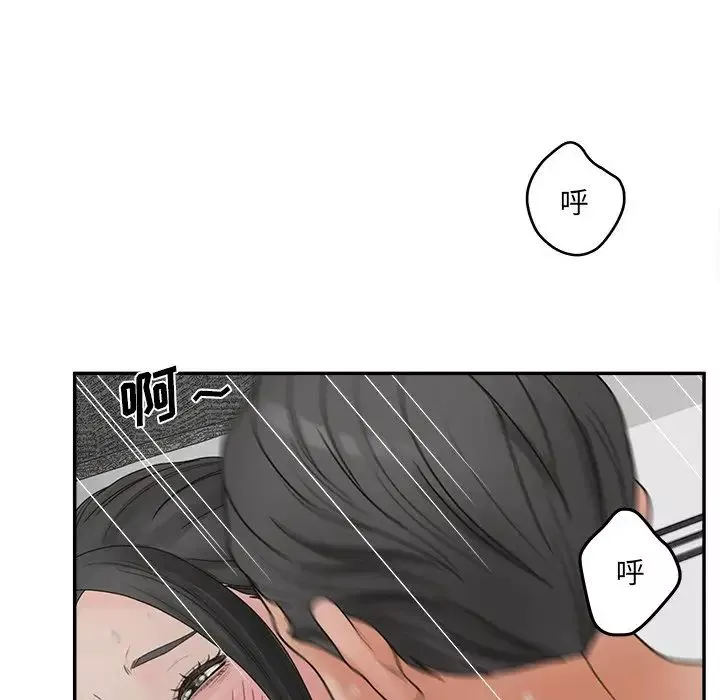 认养女-第37话 - 图片 25