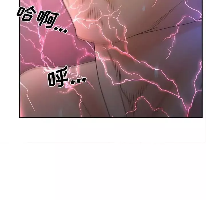 认养女-第37话 - 图片 30