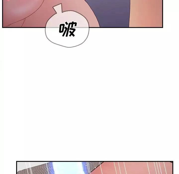 认养女-第37话 - 图片 32