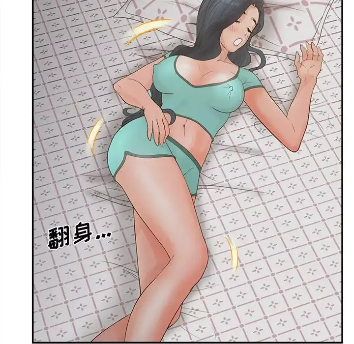 認養女第37話