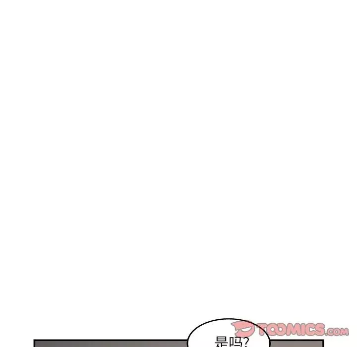 認養女第37話