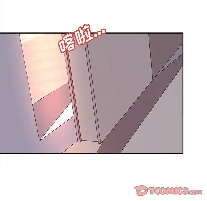 认养女-第37话 - 图片 86