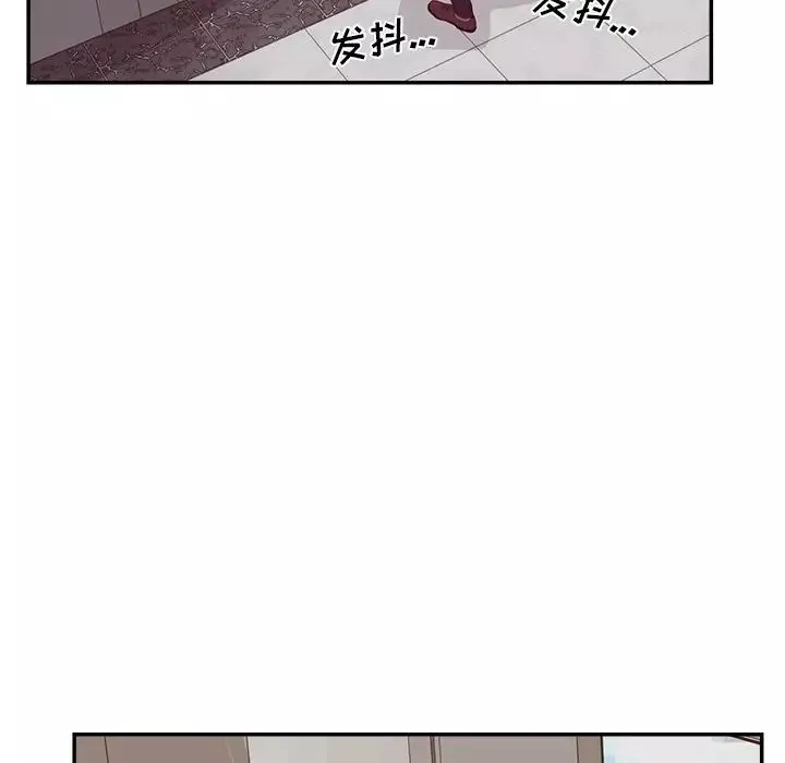 认养女-第37话 - 图片 90