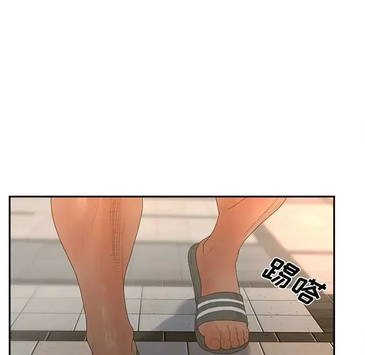 認養女第37話