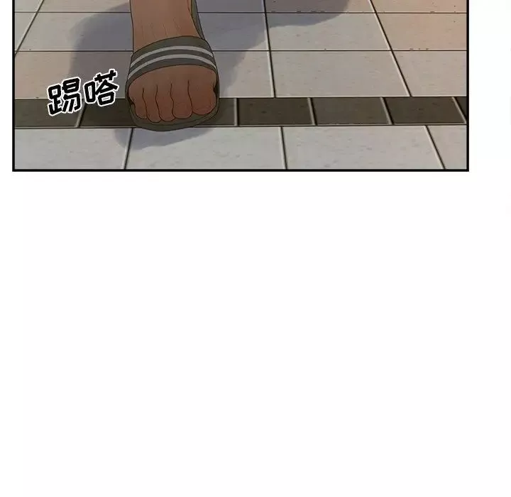 認養女第37話