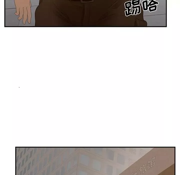 认养女-第37话 - 图片 106