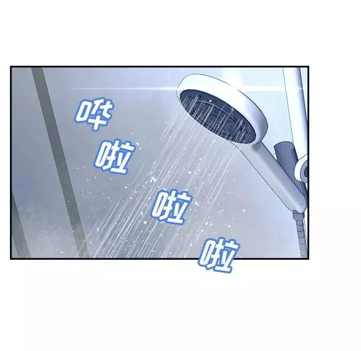 认养女-第37话 - 图片 112