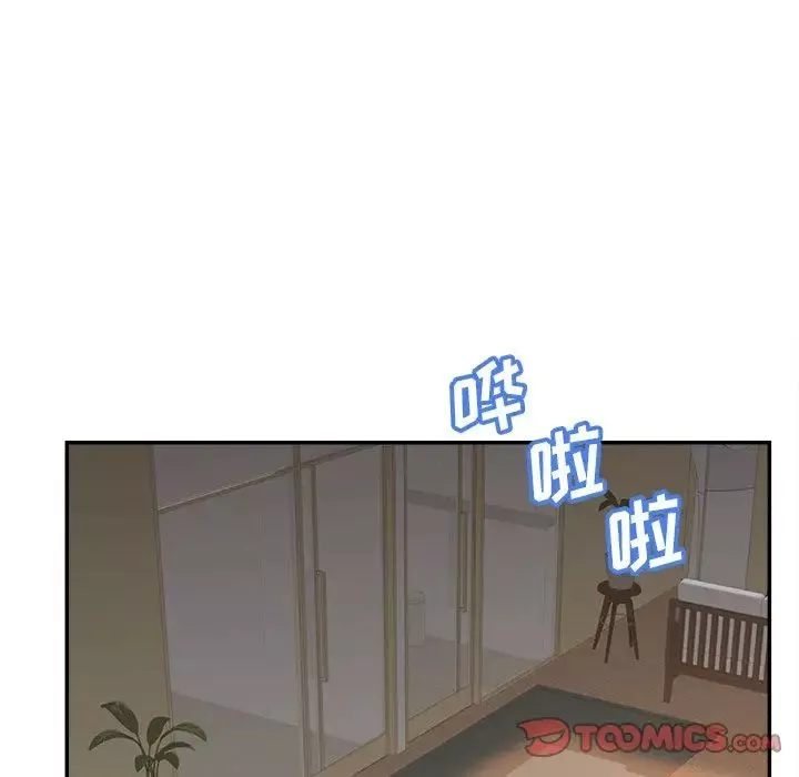 認養女第37話