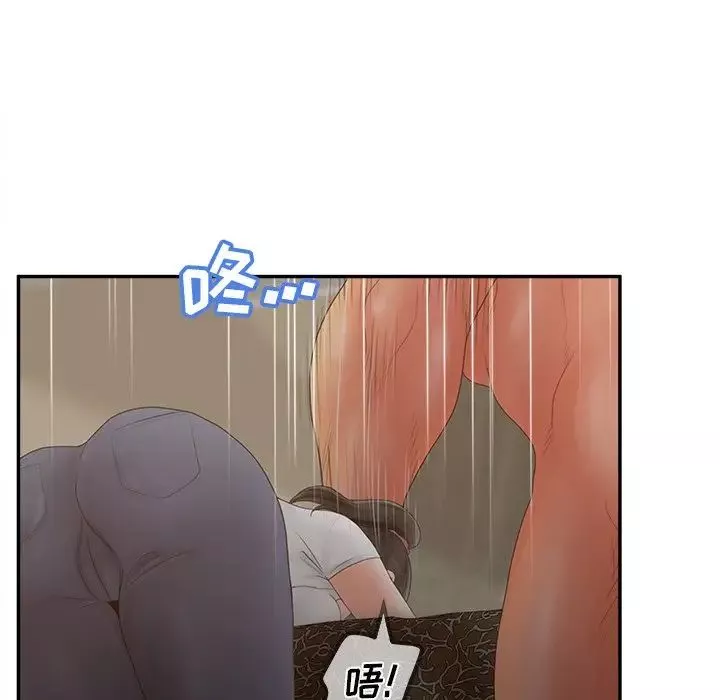 認養女第38話