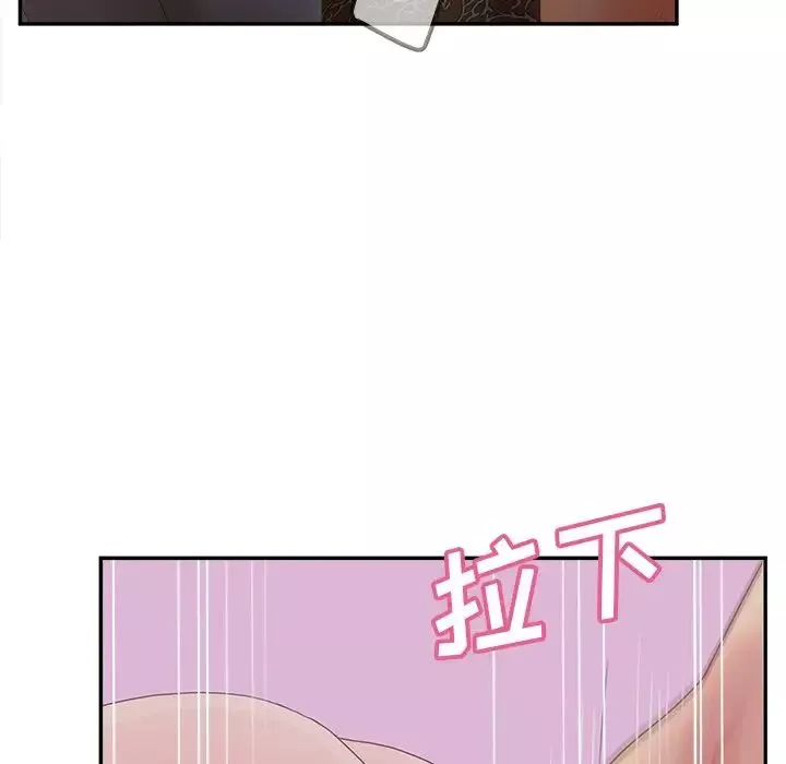 认养女-第38话 - 图片 23