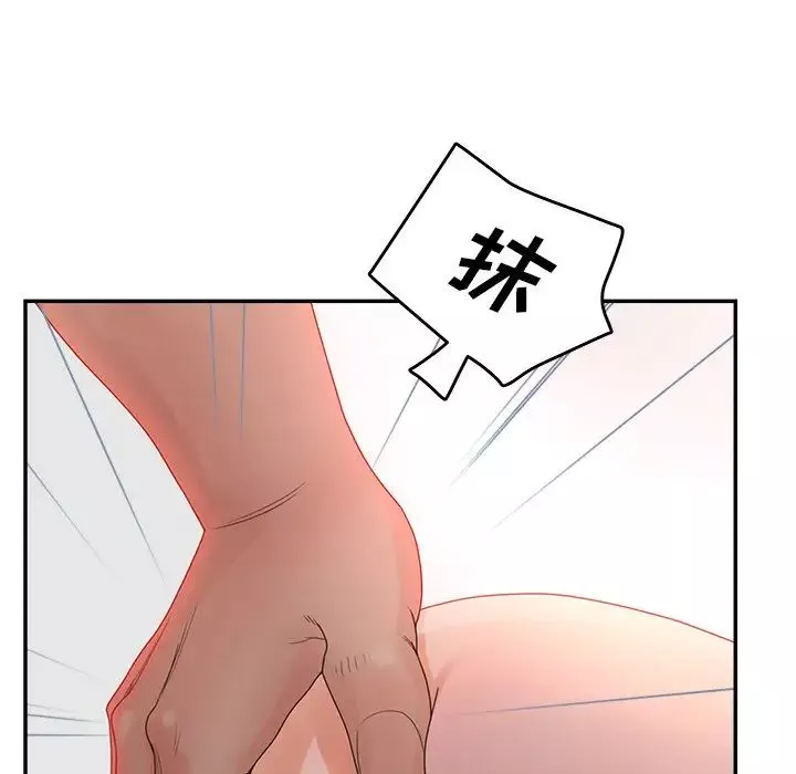 认养女-第38话 - 图片 29
