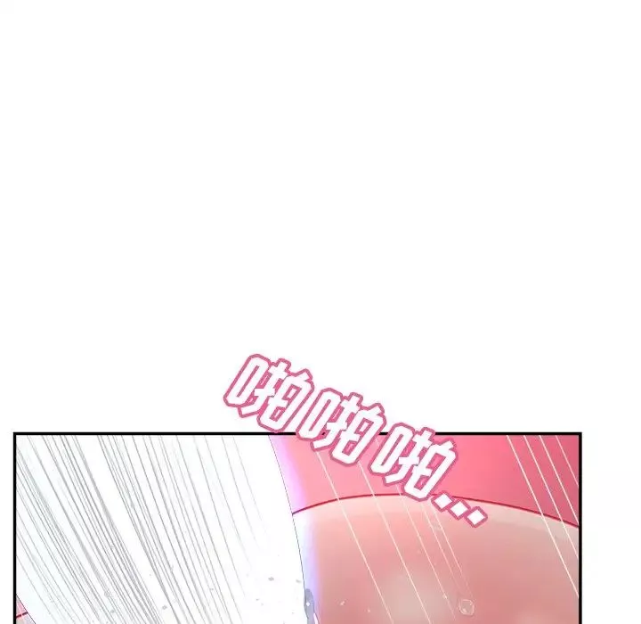 认养女-第38话 - 图片 43