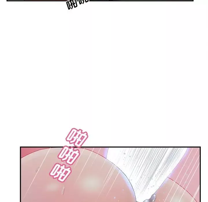 認養女第38話