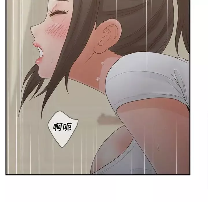 认养女-第38话 - 图片 52
