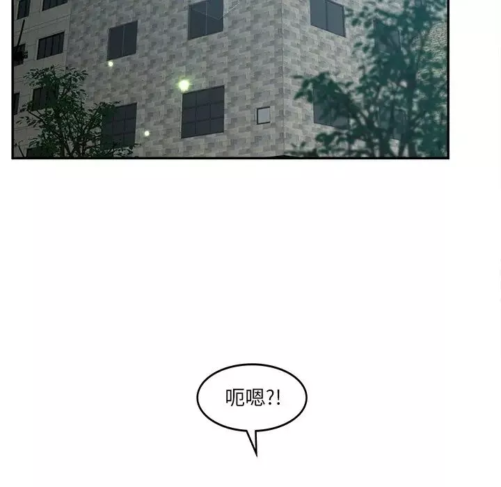認養女第38話
