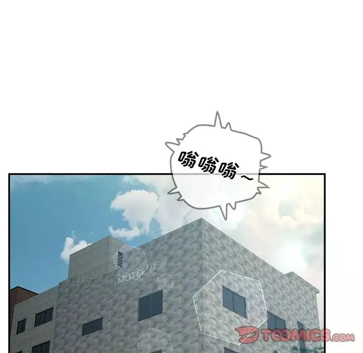 認養女第38話