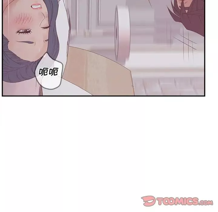 認養女第38話