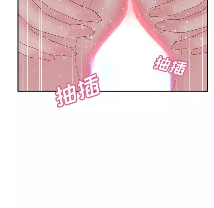 認養女第38話