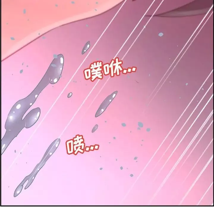 认养女-第38话 - 图片 131