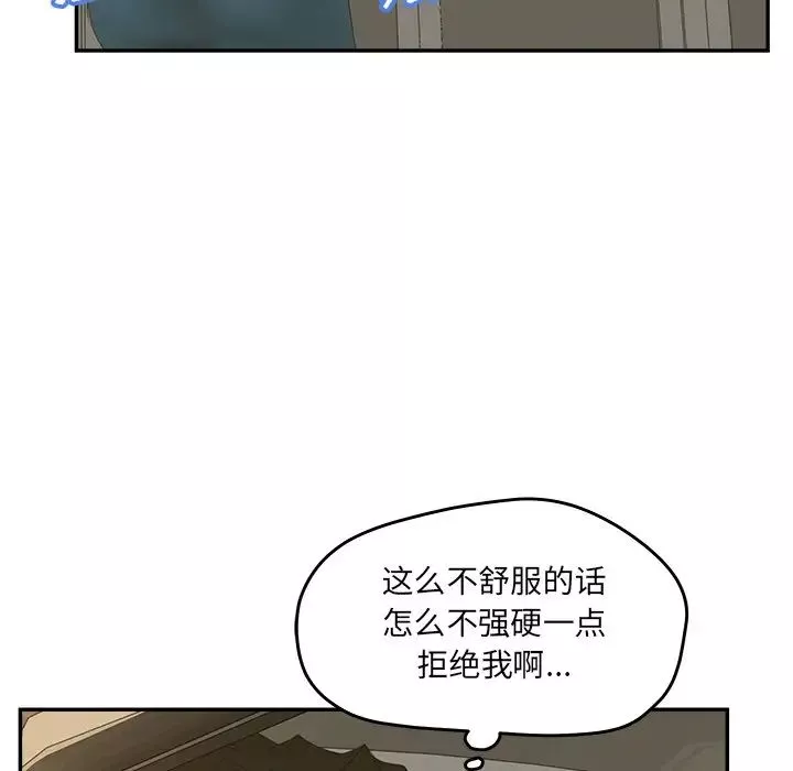 認養女第39話