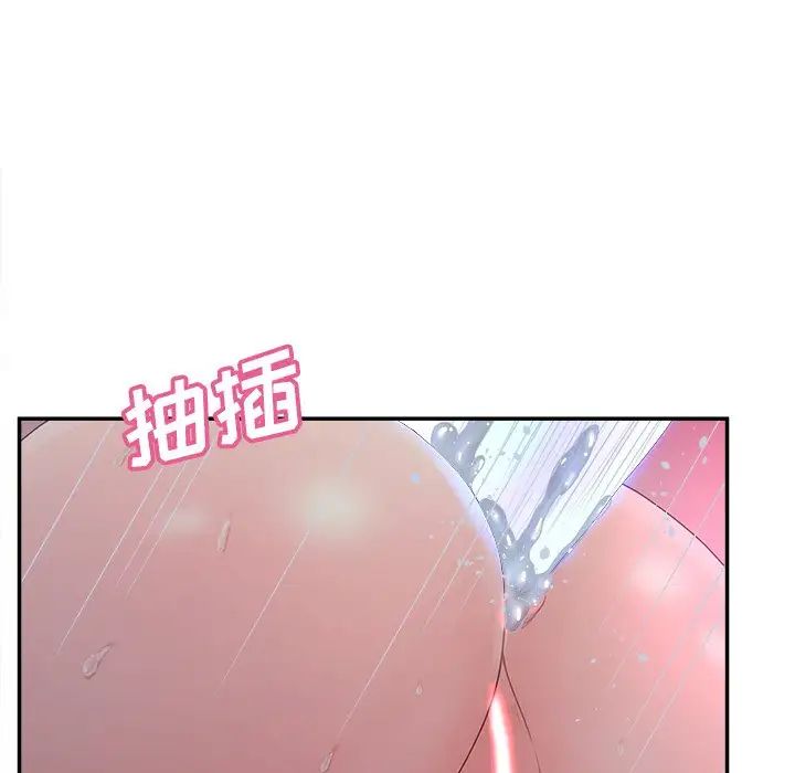 認養女第39話
