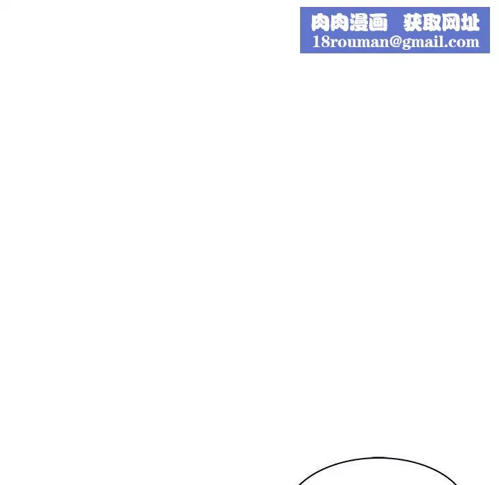 認養女第39話
