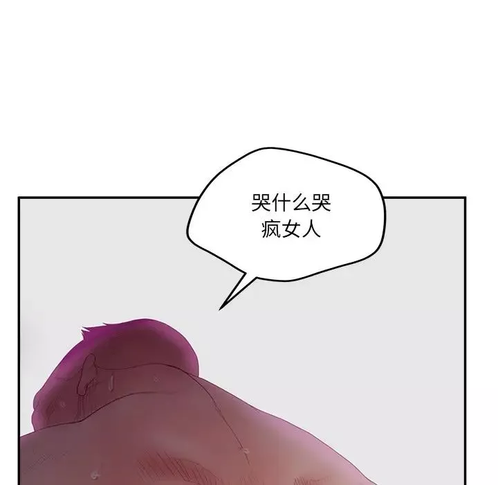 認養女第39話