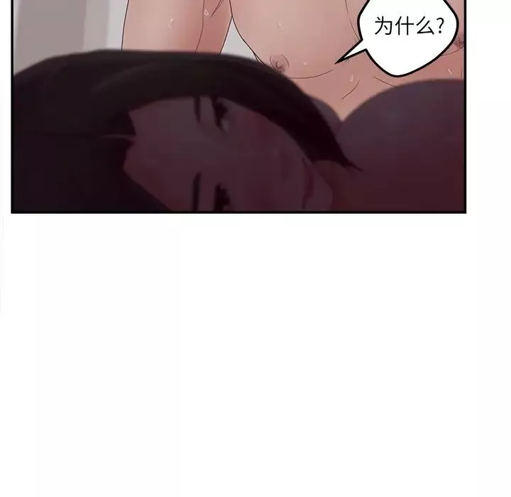 認養女第39話