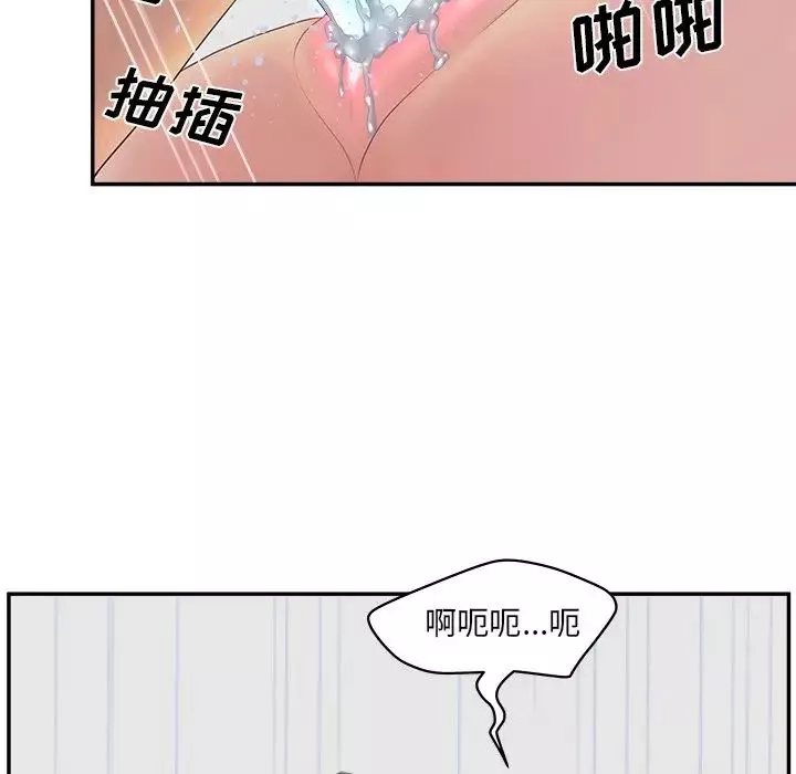 認養女第39話