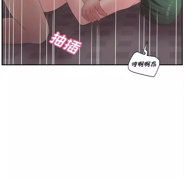 認養女第39話