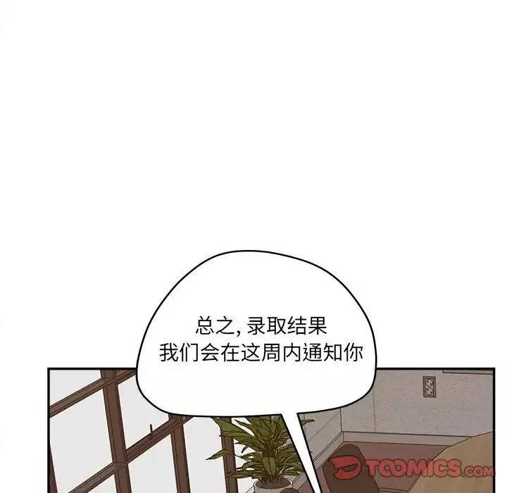 認養女第40話-最終話（完结）