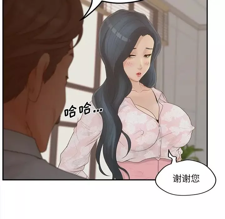 認養女第40話-最終話（完结）