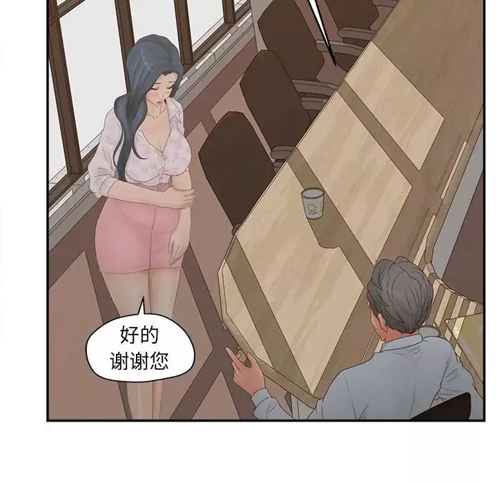 認養女第40話-最終話（完结）