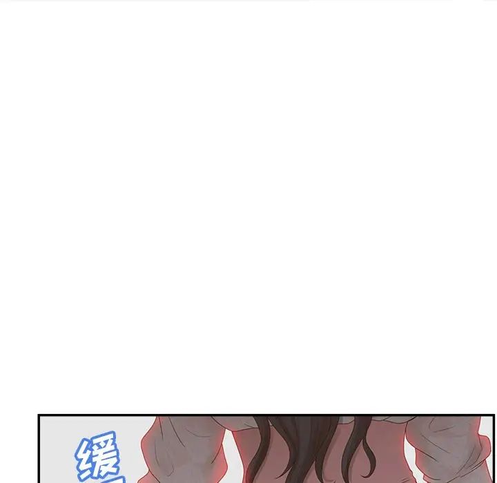 认养女第40话-最终话（完结）