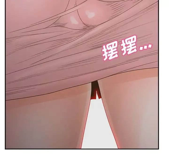認養女第40話-最終話（完结）