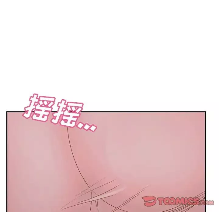 认养女-第40话-最终话（完结） - 图片 27
