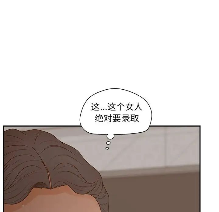 认养女第40话-最终话(完结)