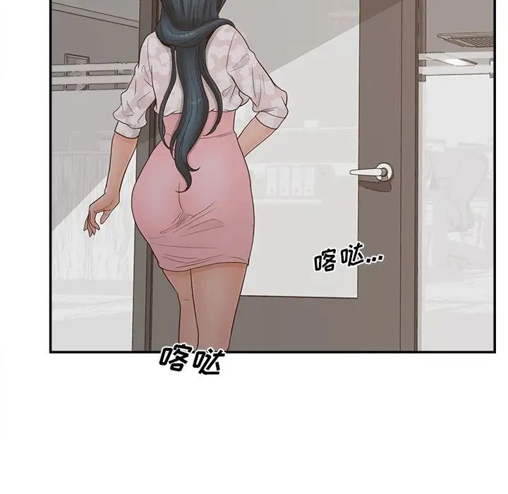 认养女第40话-最终话（完结）