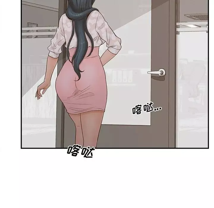 認養女第40話-最終話（完结）