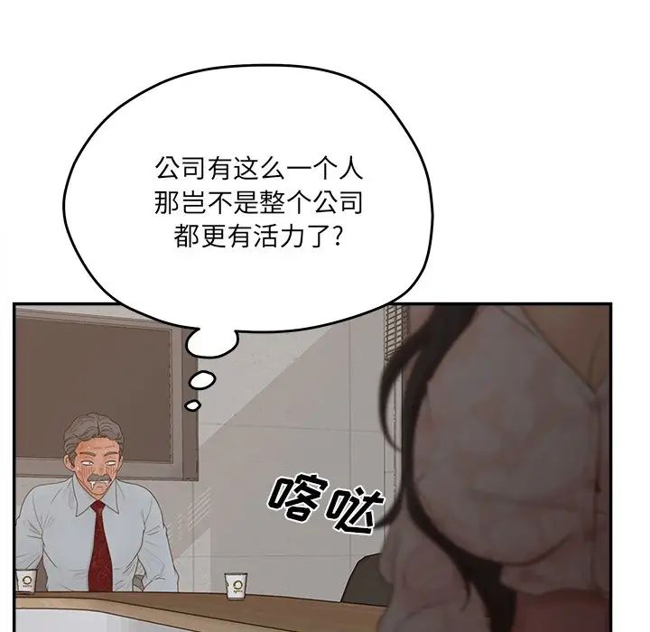 认养女第40话-最终话（完结）