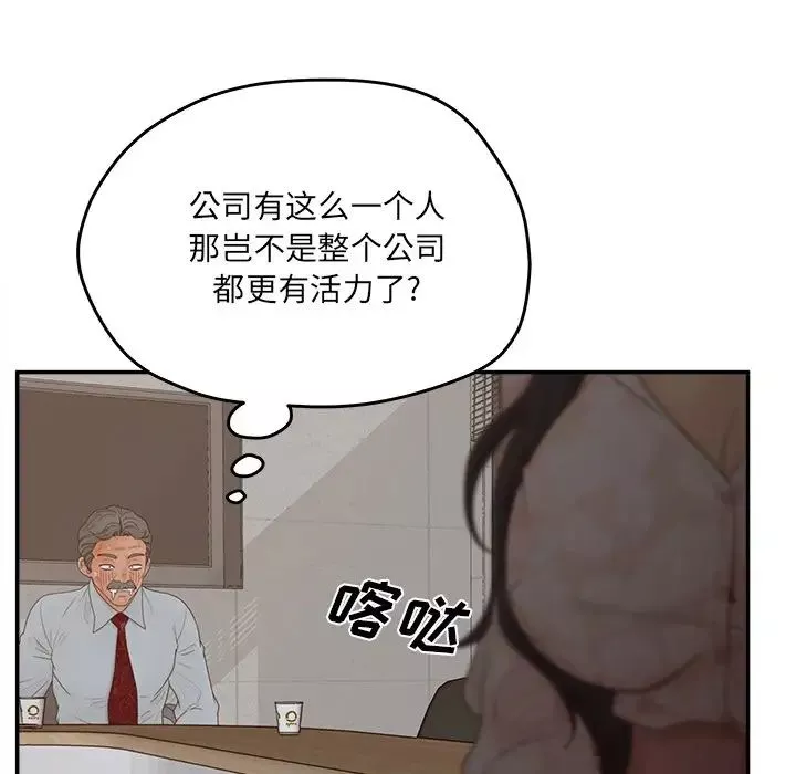 認養女第40話-最終話（完结）