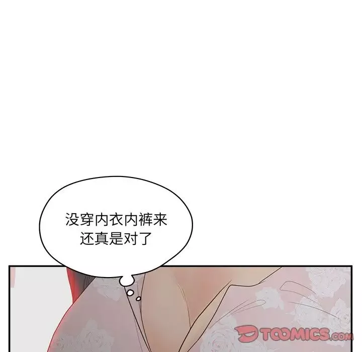 认养女-第40话-最终话（完结） - 图片 39