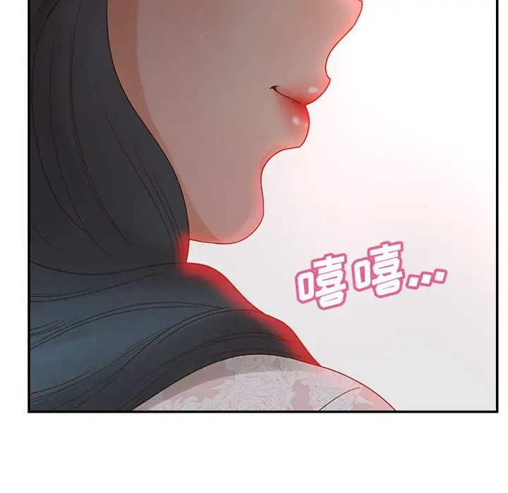 認養女第40話-最終話（完结）