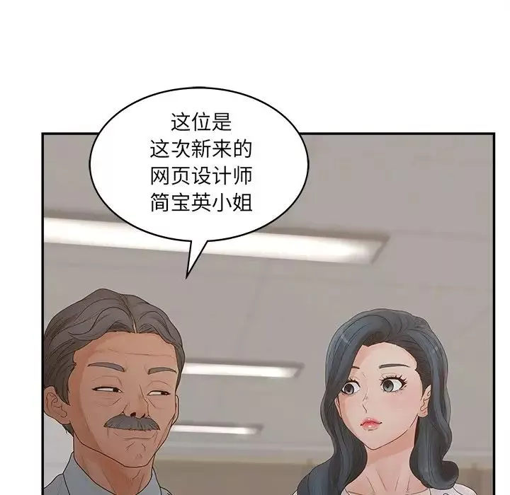 認養女第40話-最終話（完结）