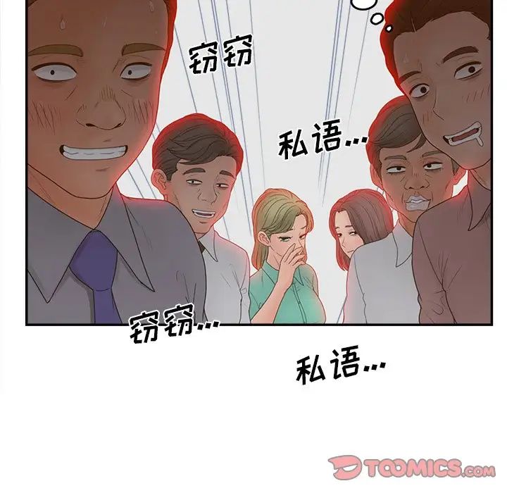 认养女第40话-最终话（完结）