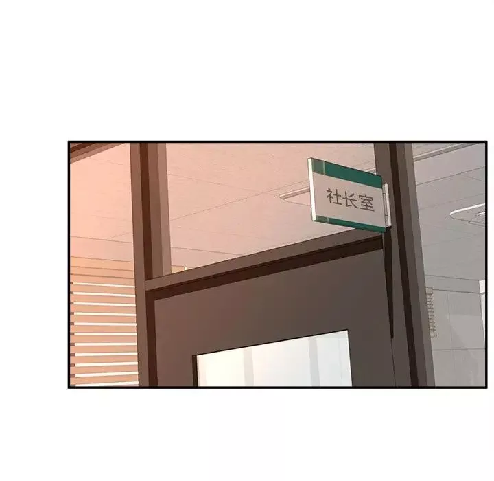 認養女第40話-最終話（完结）