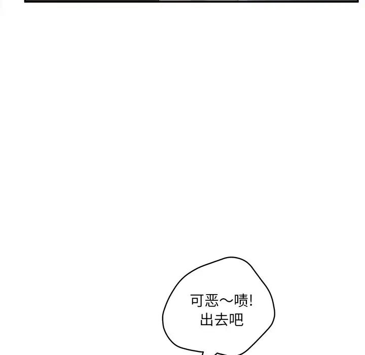 认养女第40话-最终话（完结）