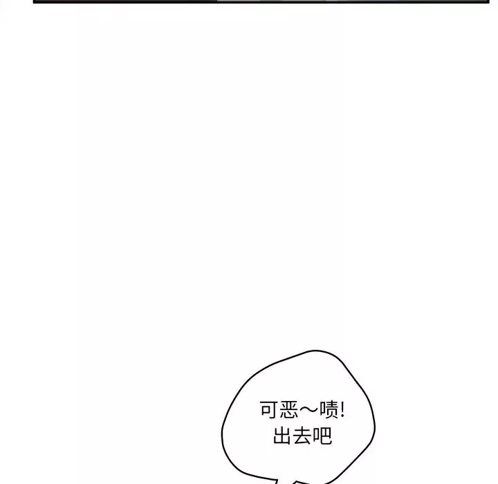 認養女第40話-最終話（完结）
